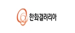 한화갤러리아
