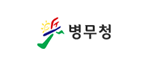 병무청