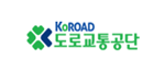 도로교통공단