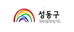 성동구