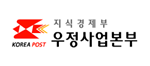 우정사업본부