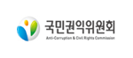 국민권익위원회