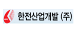 한전산업개발(주)